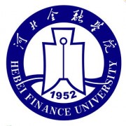 河北金融学院自考