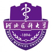 河北医科大学自考