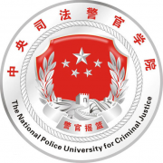 中央司法警官学院成人教育学院