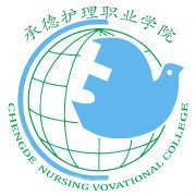 承德护理职业学院成人教育学院