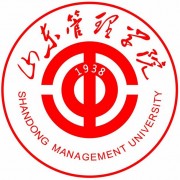 山东管理学院自考