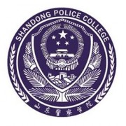 山东警察学院成人教育学院