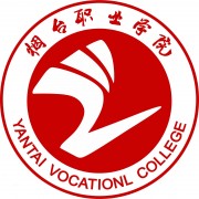 烟台职业学院自考