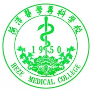 菏泽医学专科学校成人教育学院