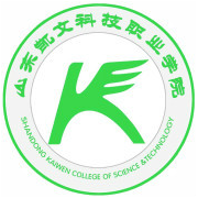 山东凯文科技职业学院成人教育学院