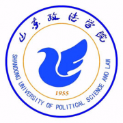 山东政法学院自考