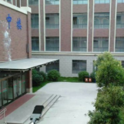 临沂国际学校小学部