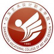 山东艺术设计职业学院成人教育学院