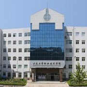 大连医科大学附属卫生学校