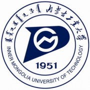 内蒙古工业大学自考