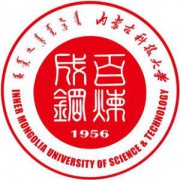 内蒙古科技大学成人教育