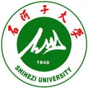 石河子大学