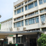 益阳高级技工学校