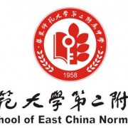 华东师范大学第二附属中学国际部紫竹校区