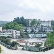 四川沐川中学