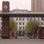 黑龙江实验中学国际班