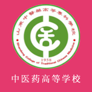 山东中医药高等专科学校