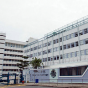 香港沙田学院