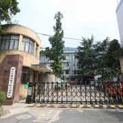 浙江公路技师学院