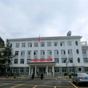 安顺民族师范学校