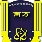 广东南方技师学院