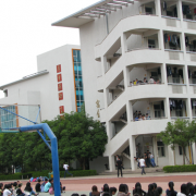 揭阳国贸技工学校