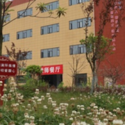 贵州首钢水钢技师学院花溪校区