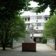 宁国技工学校