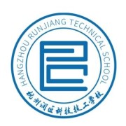 杭州润匠科技技工学校