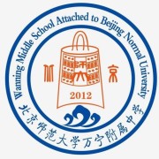 北京师范大学万宁附属中学