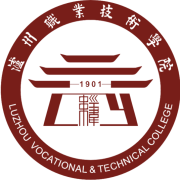 泸州技师学院