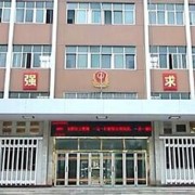 河南省工商行政管理学校